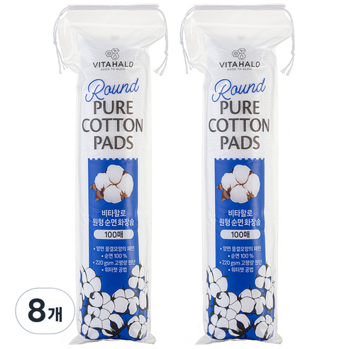비타할로 무형광 도톰한 원형 순면 화장솜, 100개입, 8개
