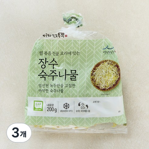 김구원선생 GAP 인증 숙주나물 장수, 200g, 3개