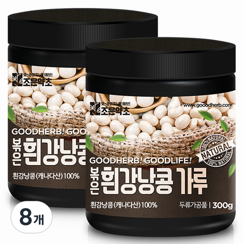 조은약초 프리미엄 볶은 흰강낭콩 가루, 300g, 8개