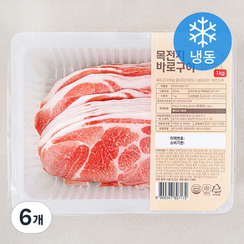 꿀맛나는세상 미국산 목전지 바로구이 (냉동), 1kg, 6개