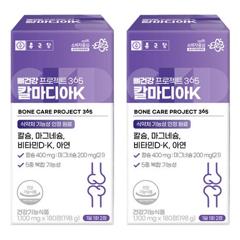 종근당 뼈건강 프로젝트 365 칼마디아K, 180정, 2개