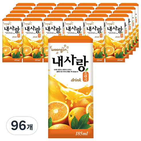 웅진 내사랑 오렌지 드링크팩, 185ml, 96개