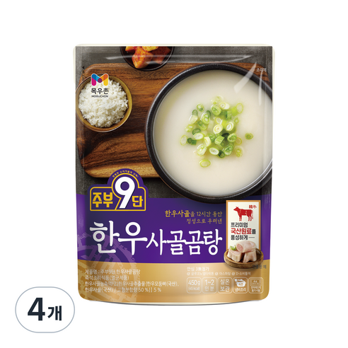 주부9단 목우촌 한우 사골곰탕, 450g, 4개