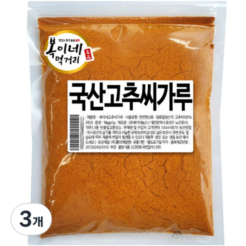 복이네먹거리 국산 고추씨가루 아주곱게, 3개, 1kg