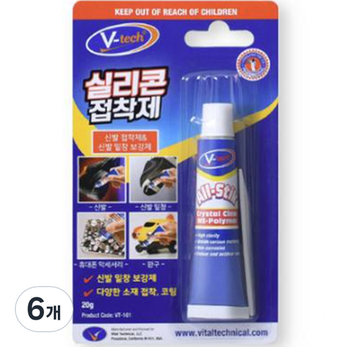 브이텍 실리콘 접착제, 6개