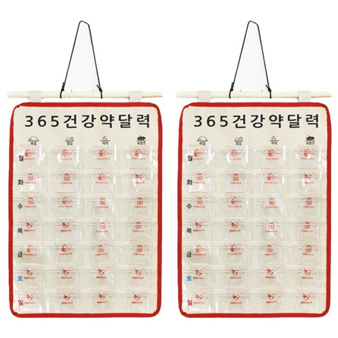 허니잼 365 건강 약 달력, 레드, 2개