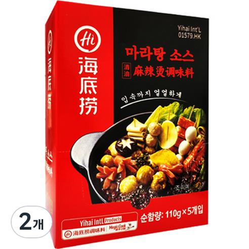 하이디라오 마라탕 소스, 550g, 2개