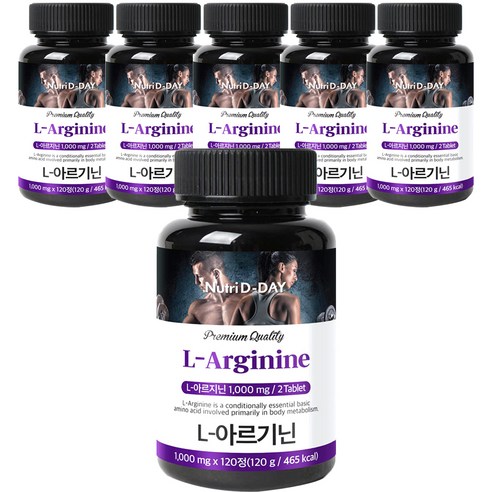 뉴트리디데이 L 아르기닌, 120정, 6개