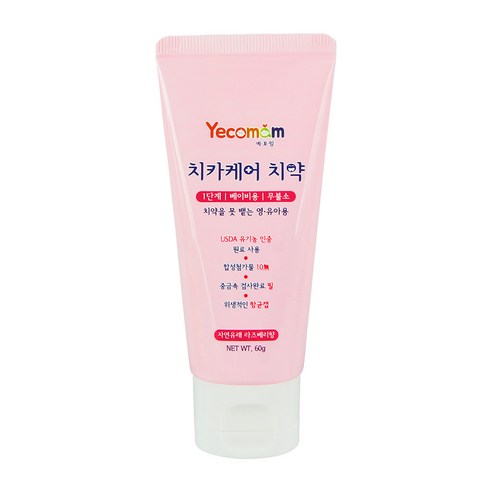 6개월 아기부터 안심, 무불소 액상 타입 예꼬맘 치카케어!