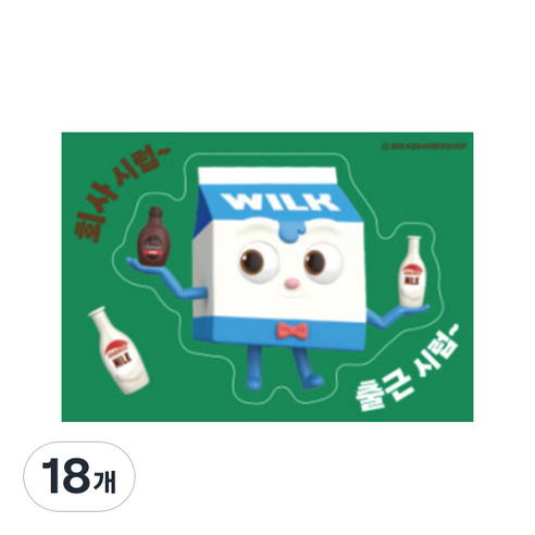 브레드이발소 빅데코 스티커, 윌크 시럽, 18개