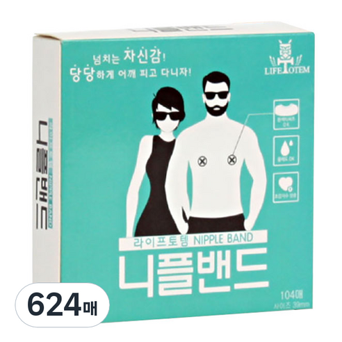 라이프토템 남녀공용 니플밴드 39mm, 6개