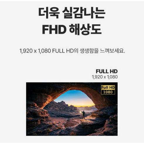 어드밴스원 FHD 100Hz 2HDMI 모니터: 게이머와 콘텐츠 제작자를 위한 최상의 선택