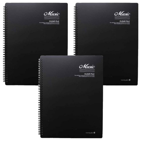 모닝글로리 음악파일 40p, 블랙, 3개