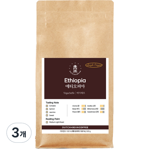 더치앤빈 에티오피아 예가체프 로스팅 원두커피, 에스프레소, 500g, 3개