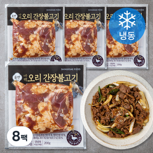 올반 바짝오리 간장불고기 (냉동), 200g, 8개