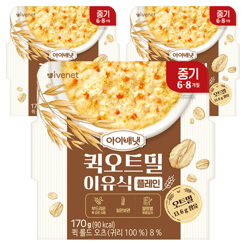 아이배냇 유아용 퀵 오트밀 이유식 중기, 플레인, 170g, 3개