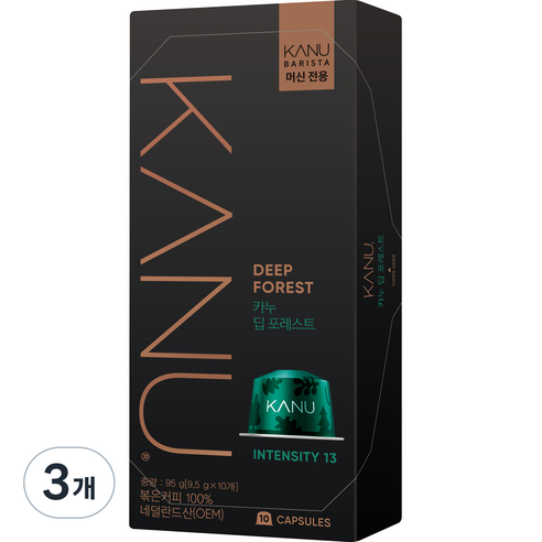 카누 바리스타 머신 전용 캡슐커피 딥포레스트, 9.5g, 10개입, 3개