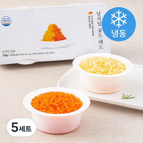 바다몰 날치알 골드 45g x 2개 + 레드 45g x 2개 세트 (냉동), 180g, 5세트