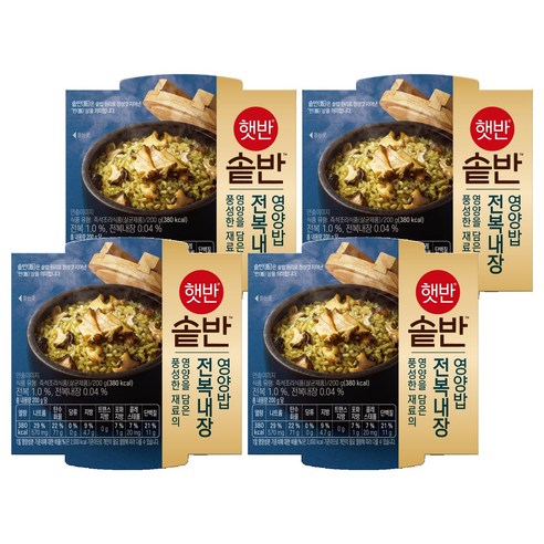 햇반 솥반 전복내장 영양밥