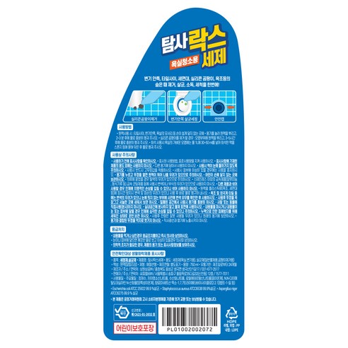 탐사 욕실청소용 락스세제, 750ml, 4개 
