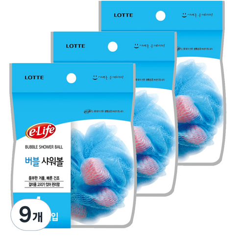 롯데이라이프 버블샤워볼, 랜덤 발송, 1개입, 9개