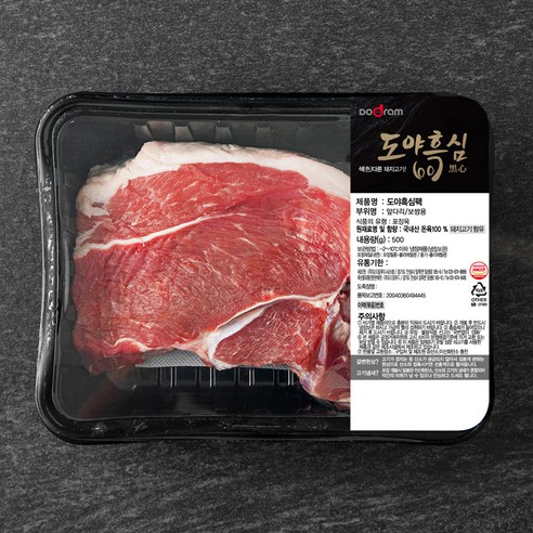 도드람한돈 도야흑심 앞다리살 보쌈용 (냉장), 500g, 1팩