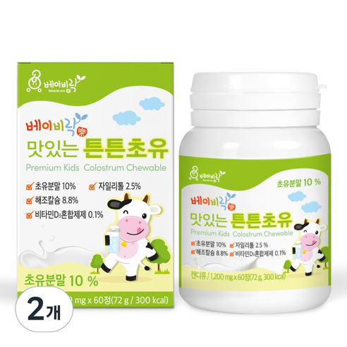 베이비락 맛있는 튼튼 초유 캔디, 60정, 2개