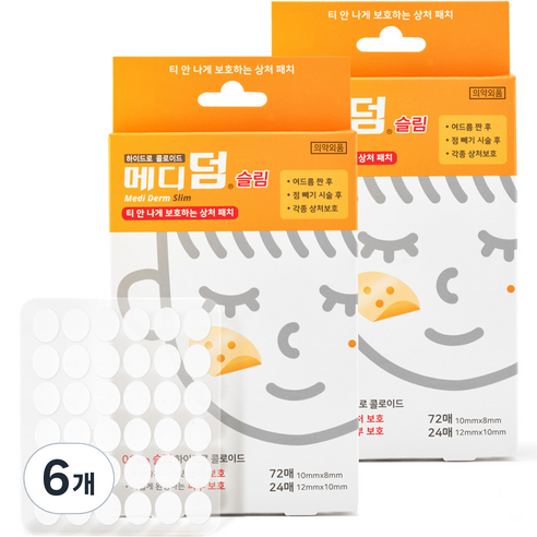 메디덤 슬림 스킨케어 상처밴드 10 x 8 mm 72p + 12 x 10 mm 24p 세트, 96매입, 6개