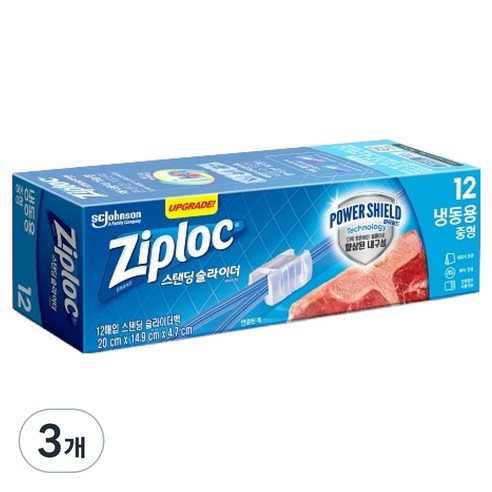 지퍼락 파워쉴드 지퍼백 냉동용, 3개, 중(M), 12개입