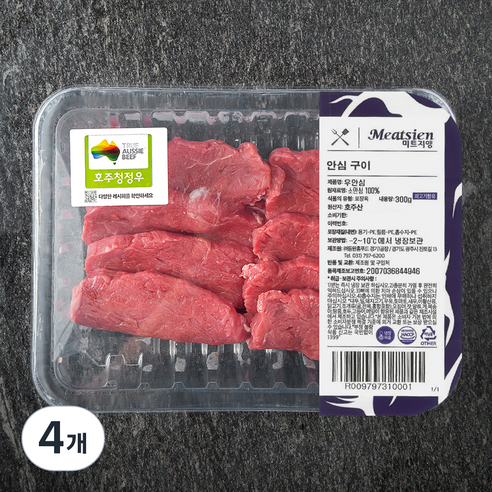 미트지엥 호주산 우안심 구이용 (냉장), 300g, 4개