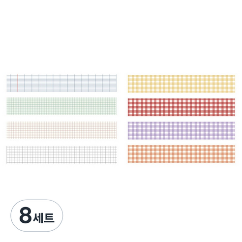 체크 패턴 컬러 마스킹테이프 20mm x 2m 4종 세트, 8세트, 04 라이트체크, 컬러마크