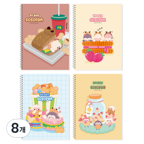 다다 소소펀 어린이 초등 영어 좁은칸 스프링노트, 랜덤발송, 8개