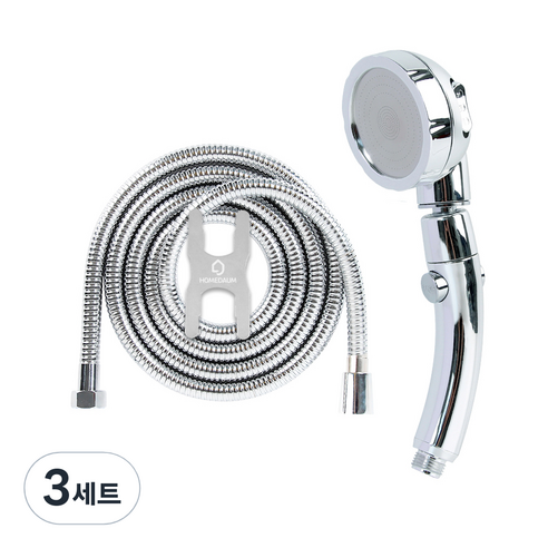 홈다움 360도회전 3단마사지 절수 스토퍼 샤워기 헤드 헤드 + 2m샤워호스, 3세트