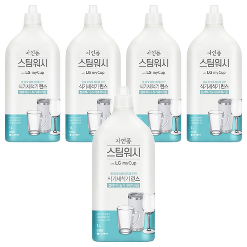 자연퐁 스팀워시 마이컵 식기세척기 린스, 1L, 5개
