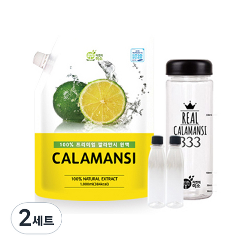 자연의미소 깔라만시 1L + 보틀1개 + 원액통 2개, 2세트
