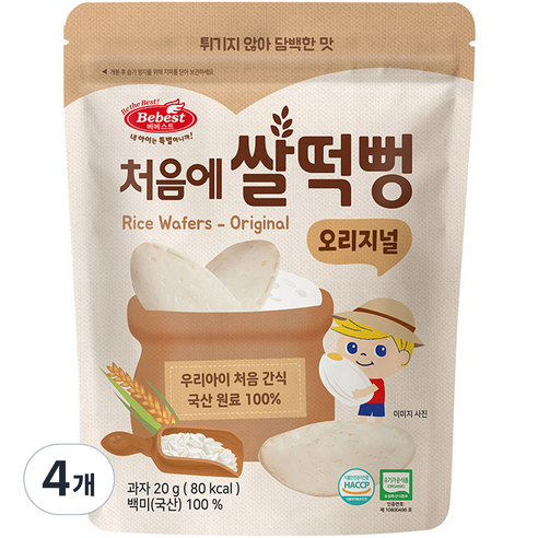 베베스트 유아용 유기농 처음에 쌀떡뻥 오리지널 과자, 쌀, 20g, 4개