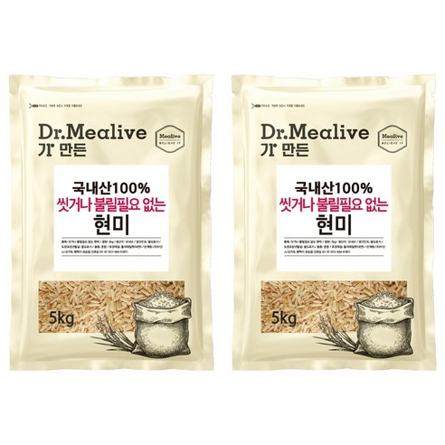 밀리브 씻거나 불릴필요 없는 현미, 5kg, 2개