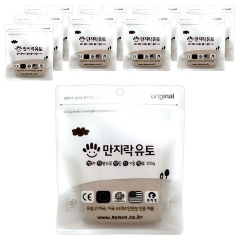 아이들의 상상력을 자극하는 부드러운 친구, 만지락 소프트 유토!