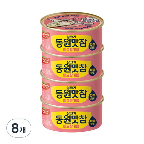 동원참치 맛참 마요참기름 통조림