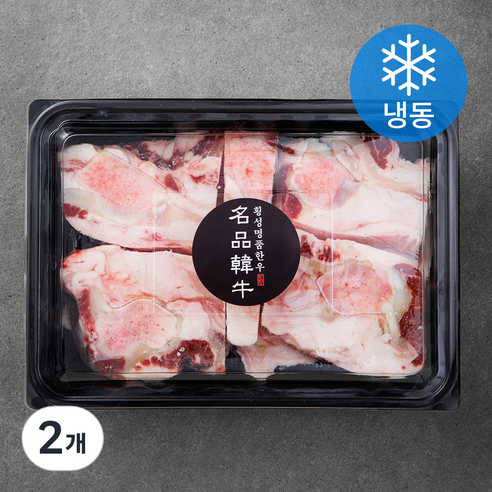 횡성한우 도가니 (냉동), 1.2kg, 2개