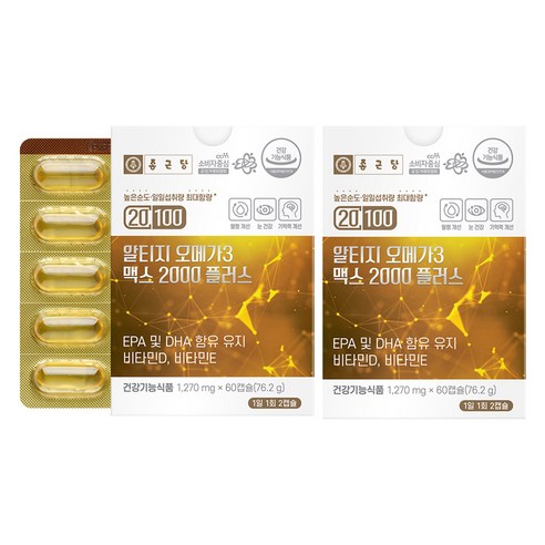 종근당 20100 알티지 오메가3 맥스 2000 플러스, 60정, 2개