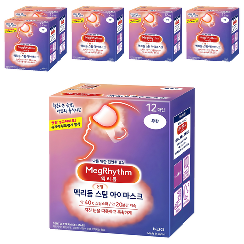 멕리듬 스팀 아이마스크 무향, 12개입, 6개
