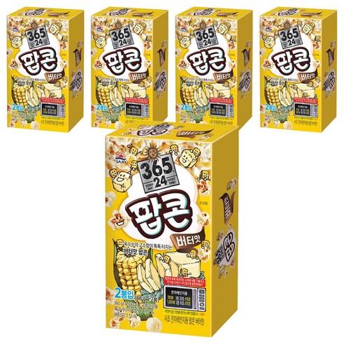 삼육오점이사 사조 전자레인지용 팝콘 버터맛, 160g, 5개