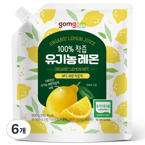 곰곰 100% 착즙 유기농 레몬, 500g, 6개
