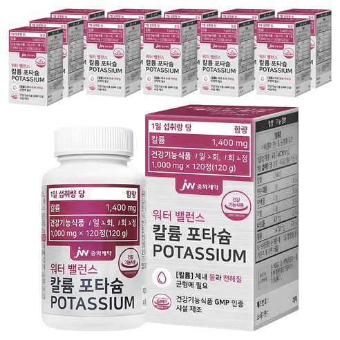 JW중외제약 워터 밸런스 칼륨 포타슘, 120정, 12개