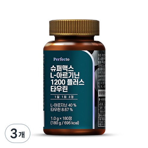 퍼펙토 슈퍼맥스 L 아르기닌 1200 플러스 타우린, 3개, 180g 올맥스카페인 Best Top5