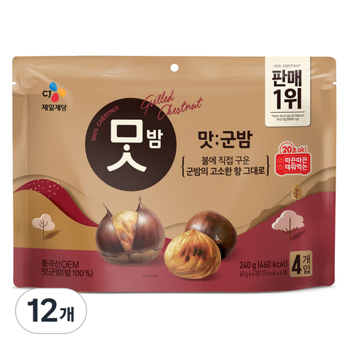 맛밤 유기농, 240g, 3개