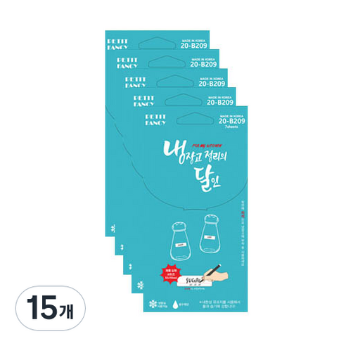 쁘띠팬시 냉장고라벨 20-B209, 15개