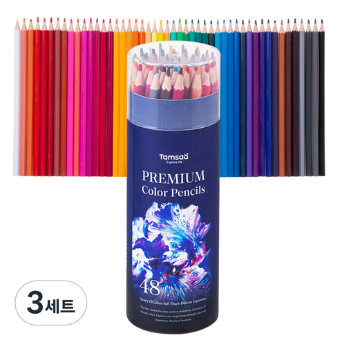 탐사 전문가용 원형 케이스 드로잉 색연필 17.5cm 48색, 3세트