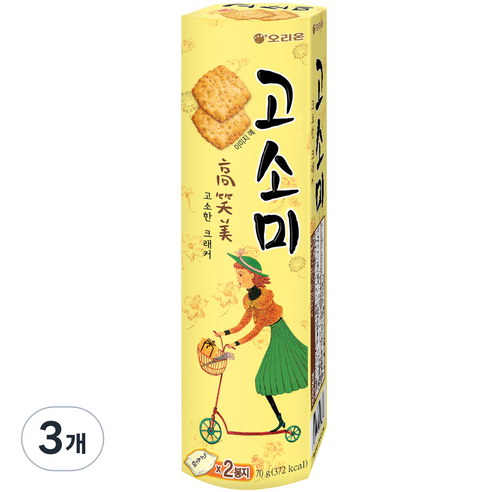 고소미, 70g, 3개